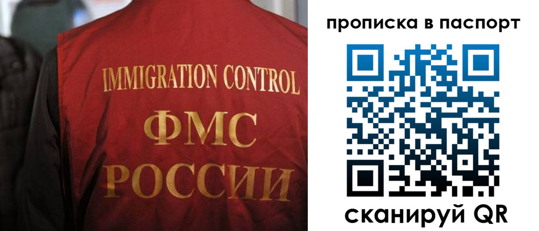 найти адрес прописки в Мичуринске