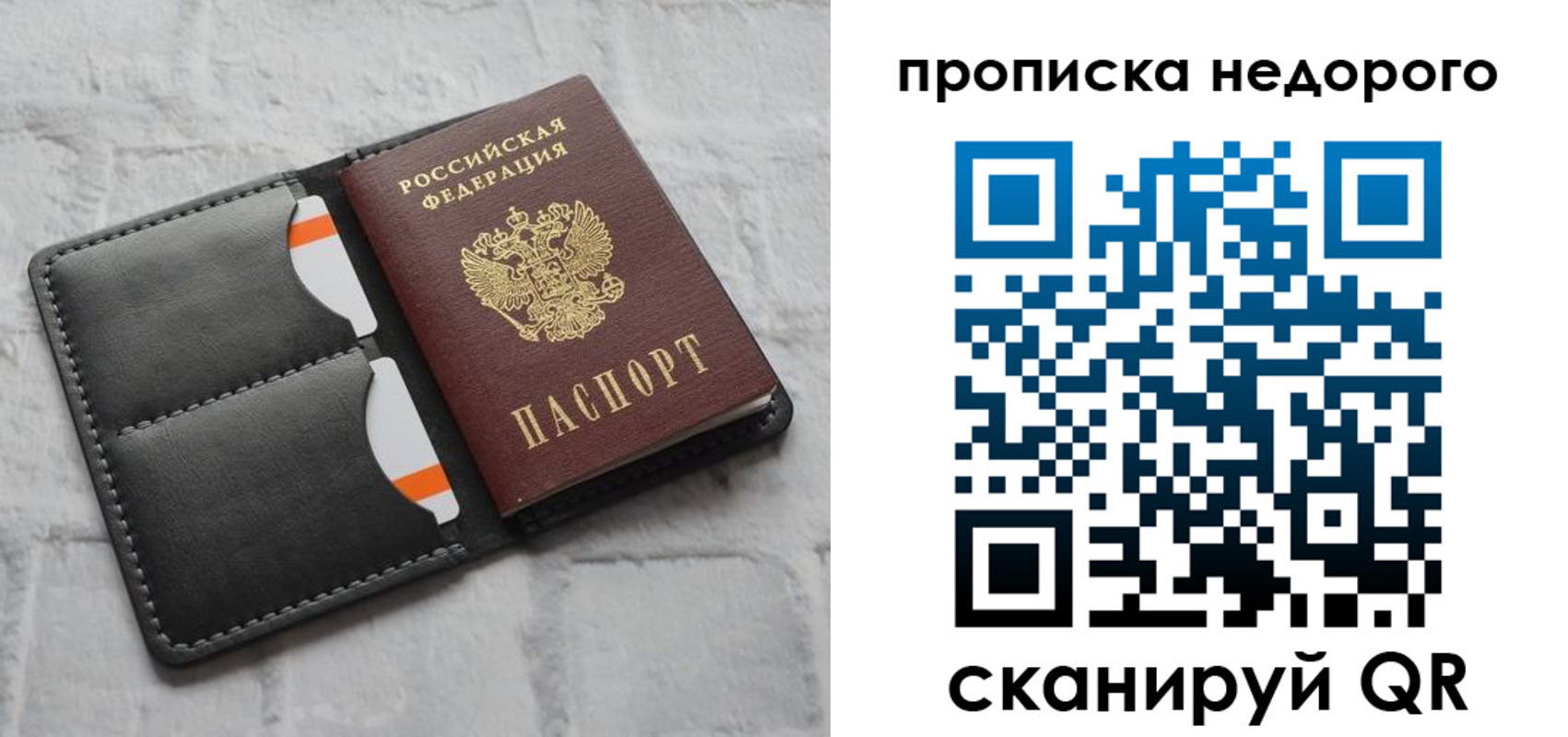 регистрация для школы в Мичуринске