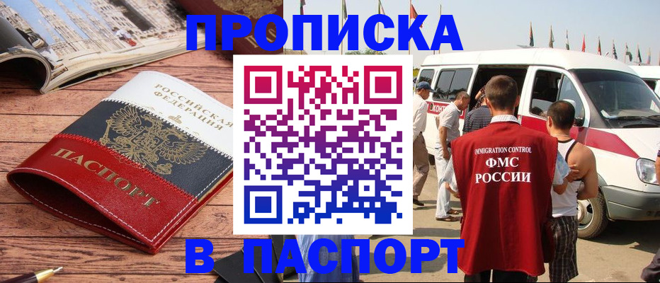 регистрация в Мичуринске